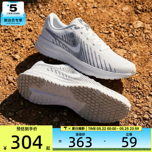 NIKE耐克男子RUN DEFY运动训练跑步鞋HM9594-122