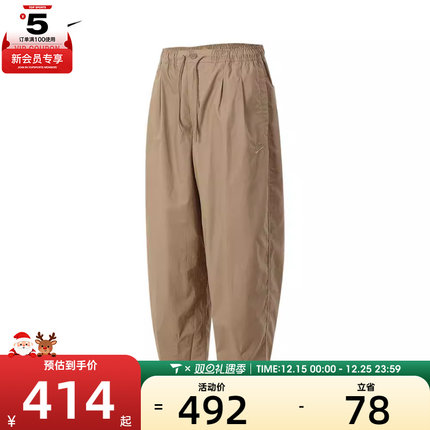 NIKE耐克男子AS M NK CLUB BALLOON PANT运动长裤HJ1974-247