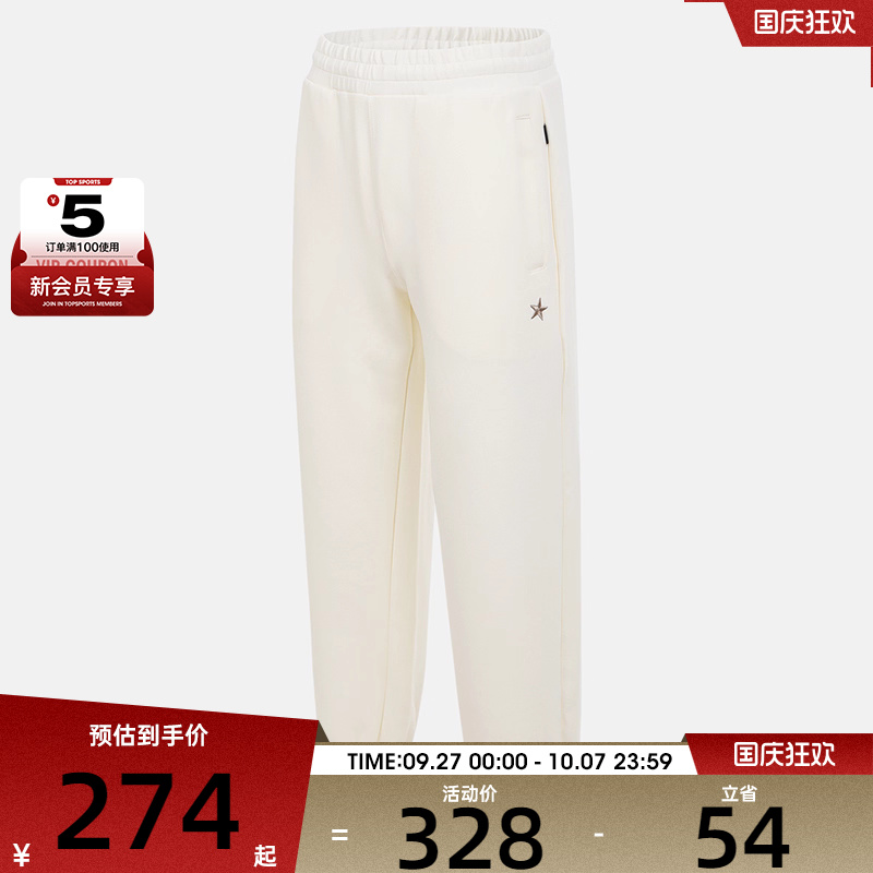 converse匡威女子运动休闲长裤WCH611-W2Y