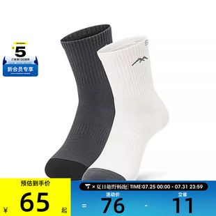 SKECHERS斯凯奇男子休闲袜子L125M061 05EP