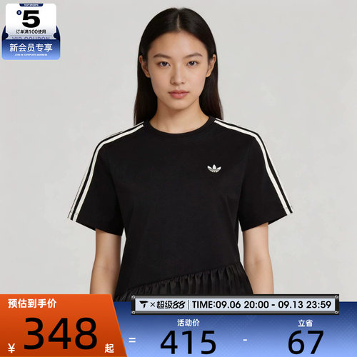 滔搏丨adidas阿迪达斯三叶草女子时尚圆领运动休闲短袖T恤LF2343
