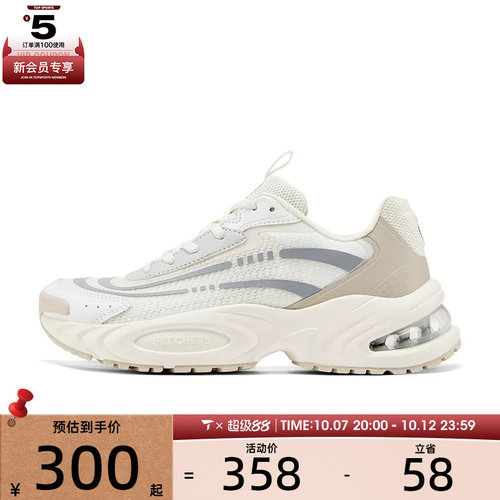 SKECHERS斯凯奇女子UNO RYZE运动休闲鞋177607-WGY