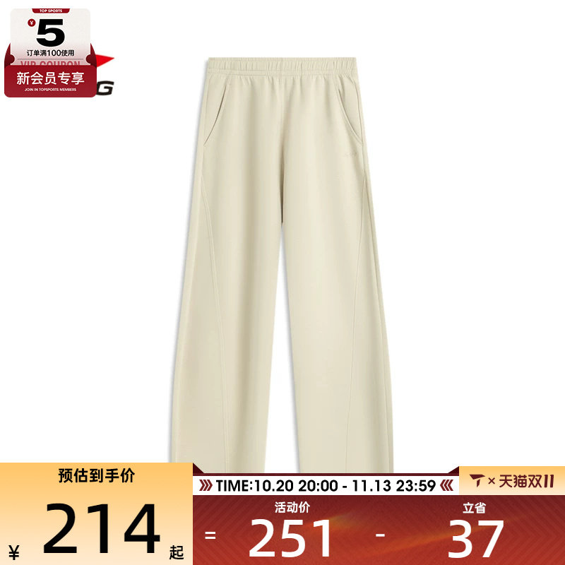 LI-NING李宁女子卫裤运动休闲长裤AKLV198-1