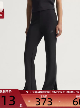 adidas阿迪达斯女子运动训练健身休闲微喇裤长裤JM3757
