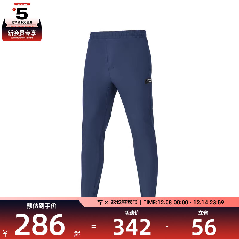 SKECHERS斯凯奇男子运动休闲长裤P424M020-02MZ