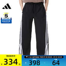 adidas阿迪达斯女子DANCE WOVEN PNT运动休闲长裤JY7666