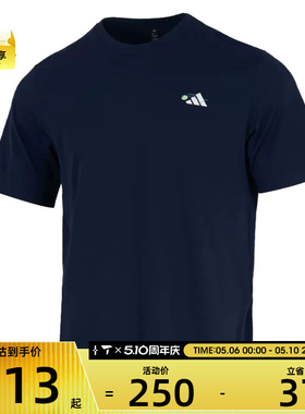 adidas阿迪达斯男子GFX SPORTS TEE2运动休闲短袖T恤KC5319