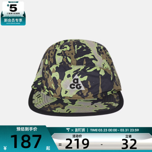 NIKE耐克男女运动休闲帽IH9260 368