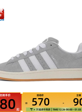 adidas阿迪三叶草中性CAMPUS 00sORI-CLASSIC运动休闲鞋JQ4109