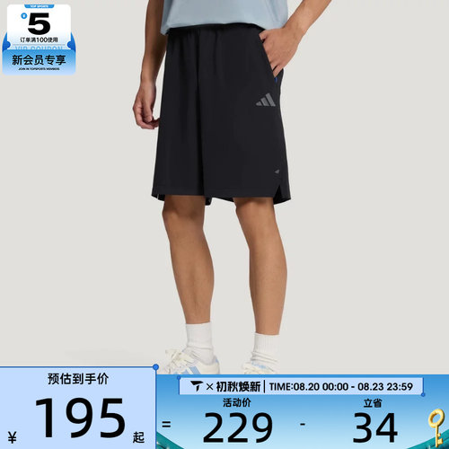 adidas阿迪达斯男子FAV CC SHORTS运动休闲短裤LD7450