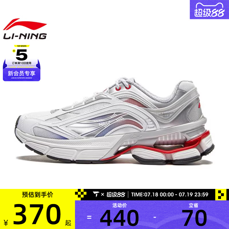 LI-NING李宁男子极光RENEW运动生活AGCU051-4