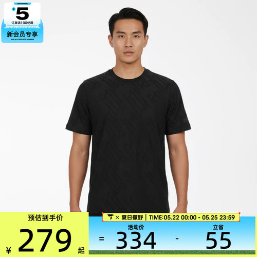 adidas阿迪达斯男子WUZONG ROU JQ S运动休闲短袖T恤KW4759