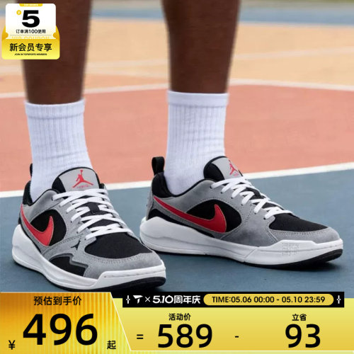 NIKE耐克男子JORDAN CMFT ERA低帮舒释鞋运动休闲鞋HJ6777-006