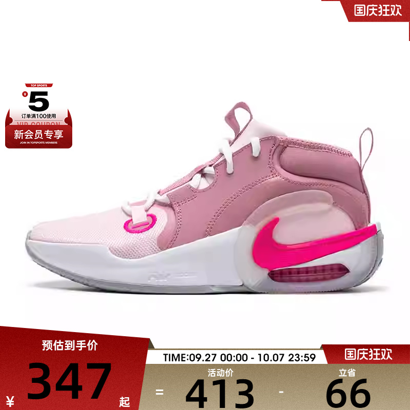 nike耐克童NIKEAIRZOOMCROSSOVER2(GS)运动训练篮球鞋FB2689-600