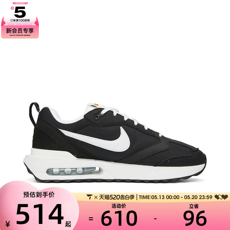 耐克正品男鞋AIR MAX气垫运动休闲跑步鞋DJ3624-001