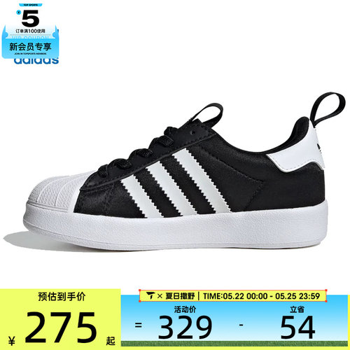 马年系列丨adidas阿迪达斯三叶草童SUPERSTAR 运动休闲鞋IH3503
