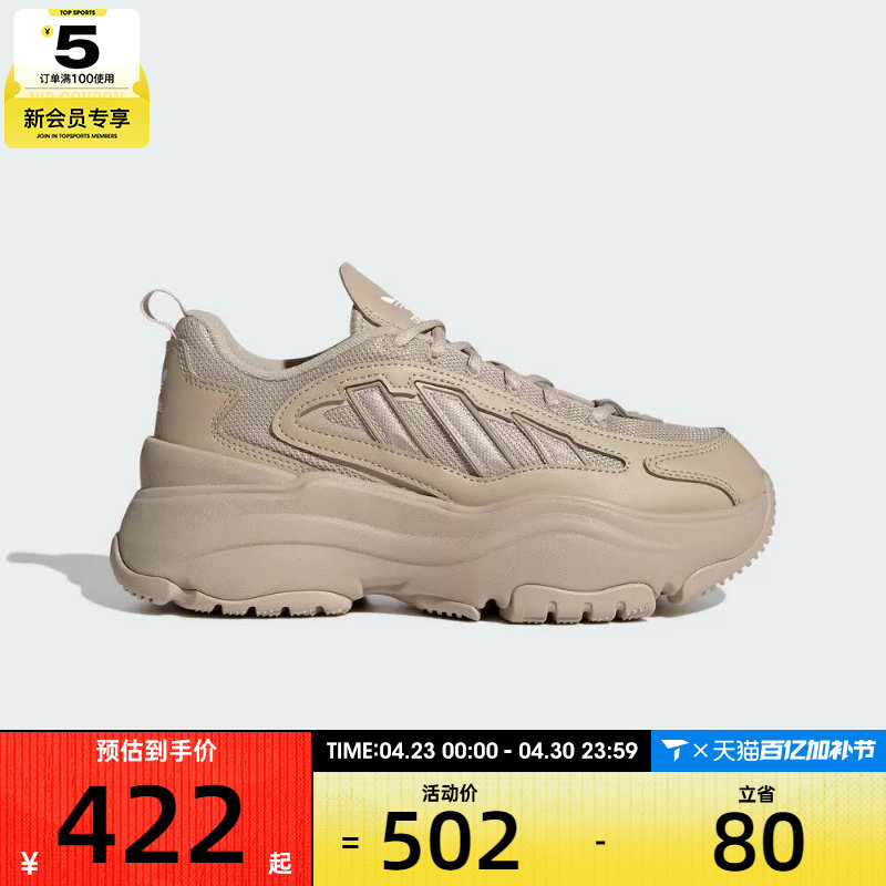 adidas Originals阿迪三叶草女子OZGAIA W休闲鞋IG6050