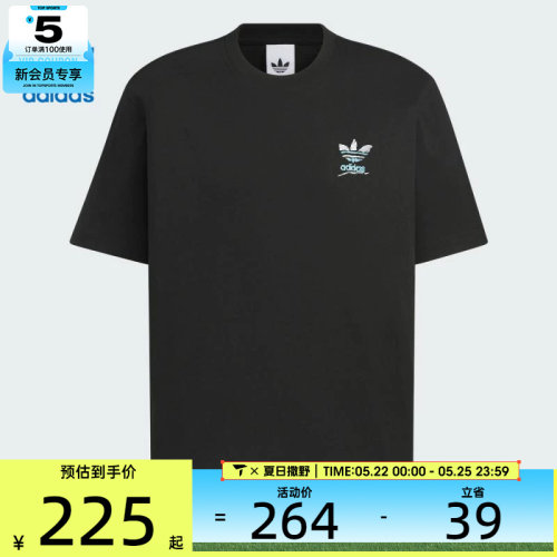 adidas阿迪达斯三叶草男子GRFX TEE运动休闲短袖T恤KD1838