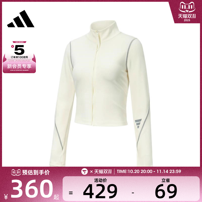 adidas阿迪达斯女子FUSTL W P SWT2夹克运动外套JM6213