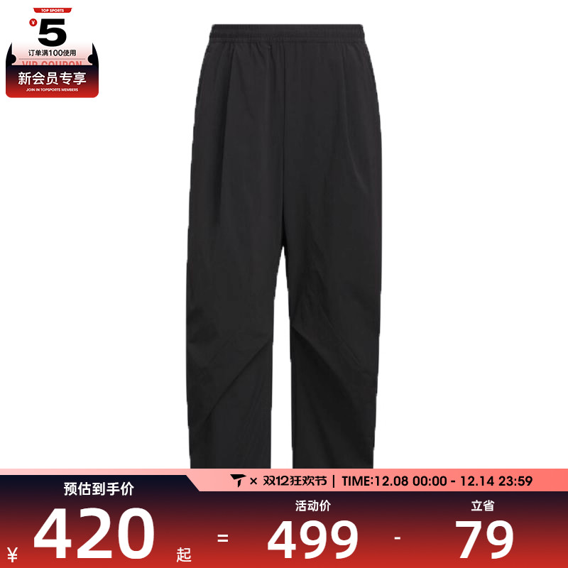 adidas阿迪达斯男子运动休闲长裤KC0129