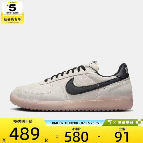 NIKE耐克男子FIELD GENERAL运动鞋休闲鞋板鞋IF0666-100