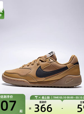 NIKE耐克大童TERRA MANTA复古运动鞋休闲鞋HV9702-700