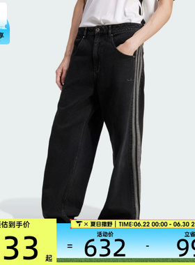 adidas 阿迪三叶草男子时尚潮流经典单宁牛仔运动休闲长裤JC6718