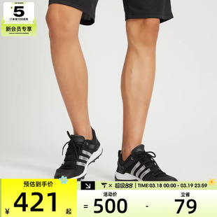 adidas阿迪达斯男女TERREX透气运动溯溪鞋涉水鞋HP8634
