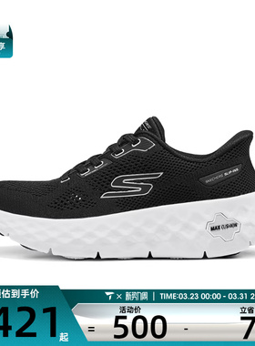 SKECHERS斯凯奇女子GO WALK运动休闲鞋126033-BKW