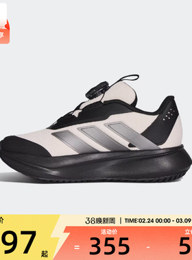 adidas阿迪达斯儿童DURAMO SL2 HABUK运动训练跑步鞋KI4121