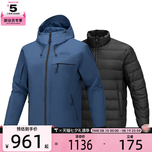 SKECHERS斯凯奇男子运动健身三合一夹克外套P425M110-00FM