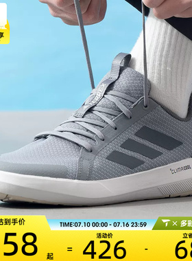 adidas阿迪达斯男女TERREX DAROGA 25运动休闲鞋JR1821