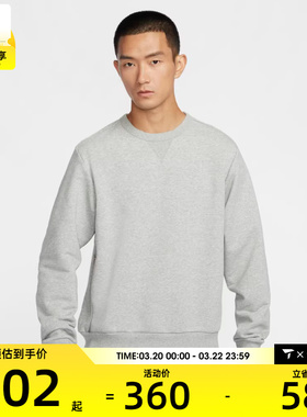 NIKE耐克男子灰色卫衣长袖运动圆领套头衫FZ0221-063