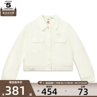 故宫联名丨LI-NING李宁女子运动健身宽松翻领夹克外套AFDW998-1