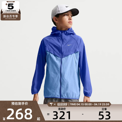 NIKE耐克大童运动健身夹克外套IO4566-430