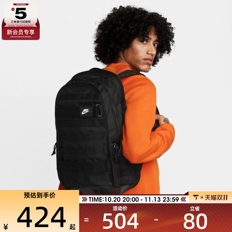 滔搏丨NIKE耐克男子大容量背包书包健身运动休闲双肩包FD7544-010
