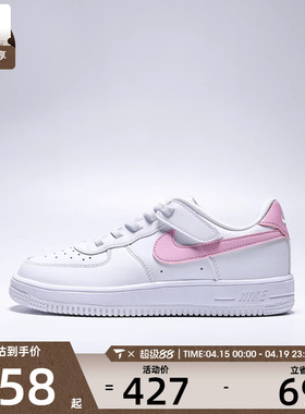 NIKE耐克小童FORCE 1 EASYON (PS)运动休闲鞋IH4498-124