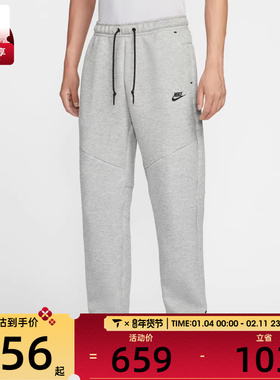 NIKE耐克男子运动训练卫裤拉链口袋直筒长裤IM0698-063