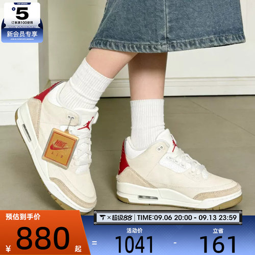 Levi's 联名款丨NIKE耐克男子AJ3运动鞋复古篮球鞋IR0910-400