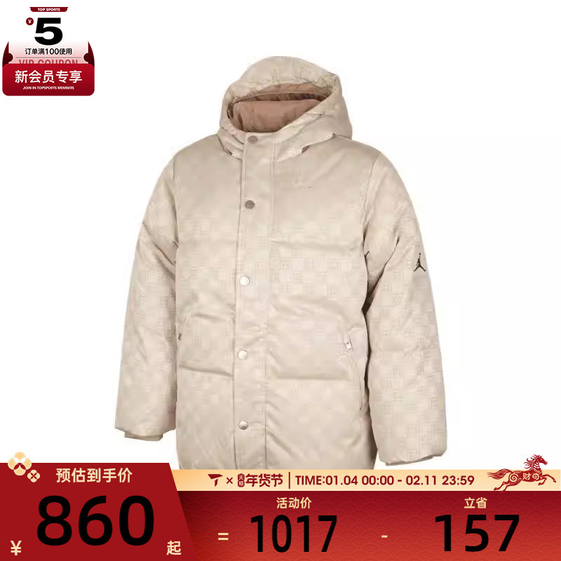 NIKE耐克大童短款运动羽绒服JD2442035GS-003,运动服/休闲服装,运动羽绒服,淘宝优惠券,粉丝福利购,淘宝优惠卷