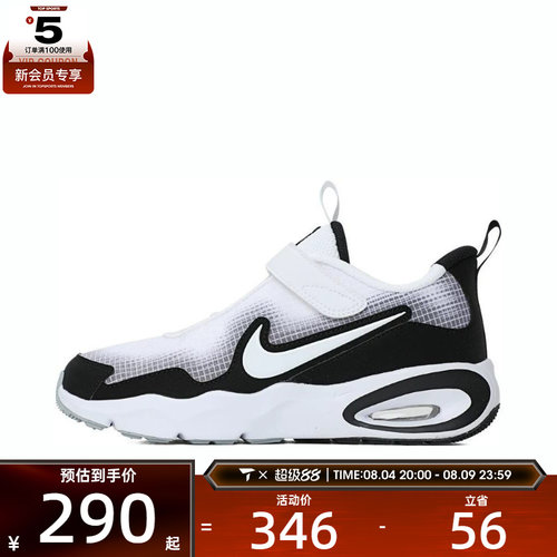NIKE耐克小童NIKE AIR MAX NOVA运动休闲鞋FN4459-103