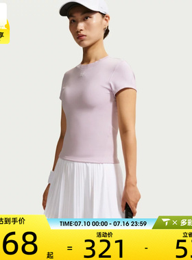 NIKE耐克女子AS NKCT DF ADVTG SS TOP运动休闲短袖T恤HQ2995-583