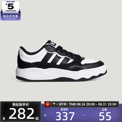 adidas阿迪达斯男女LITE SHUFFLE黑白波浪运动休闲板鞋KZ6685