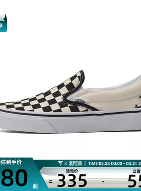 VANS范斯男女Classic Slip-On运动帆布鞋VN000EYEBWW