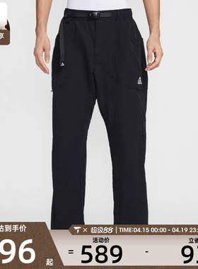NIKE耐克男子ACG户外运动休闲梭织直筒长裤IF0914-010