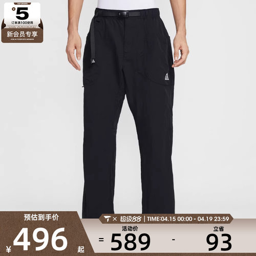 NIKE耐克男子ACG户外运动休闲梭织直筒长裤IF0914-010