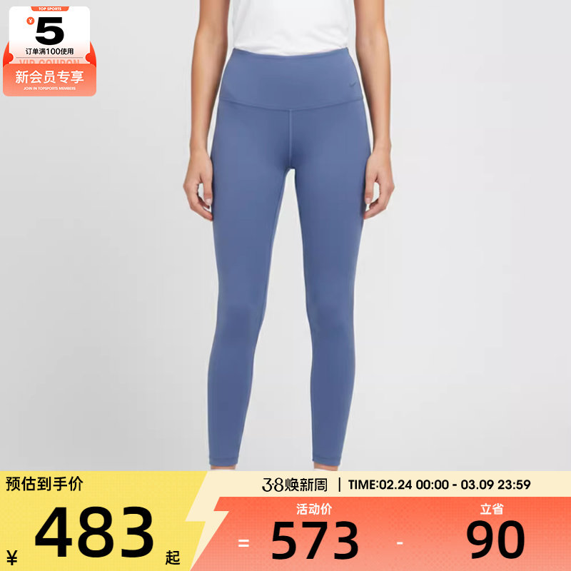 NIKE耐克女子运动训练健身休闲紧身裤长裤DQ6016-499