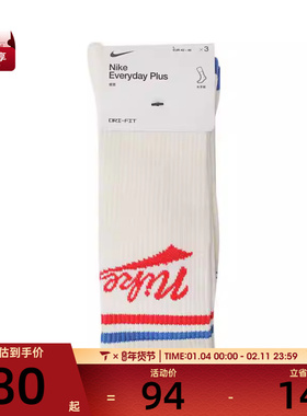 NIKE耐克中性U NK ED PLS CRW 3PR LFESTL 144休闲袜子HJ9336-901