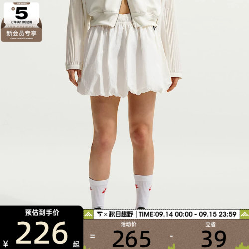 NIKE耐克女子BUBBLE运动泡泡裙休闲短裙花苞半身裙子IQ0062-133
