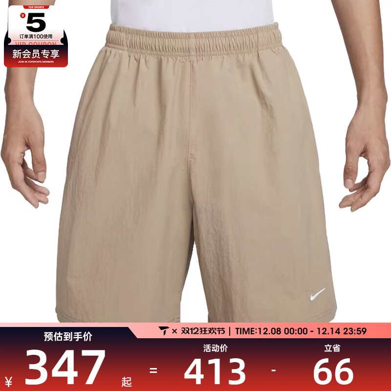 NIKE耐克男子SOLO SWSH WVN运动健身跑步宽松百搭短裤DX0750-247